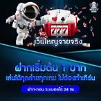 databet88 เครดิตฟรี